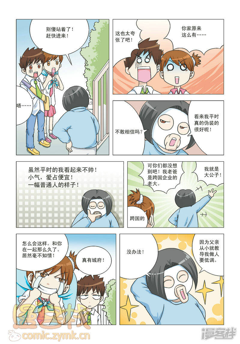 第4页