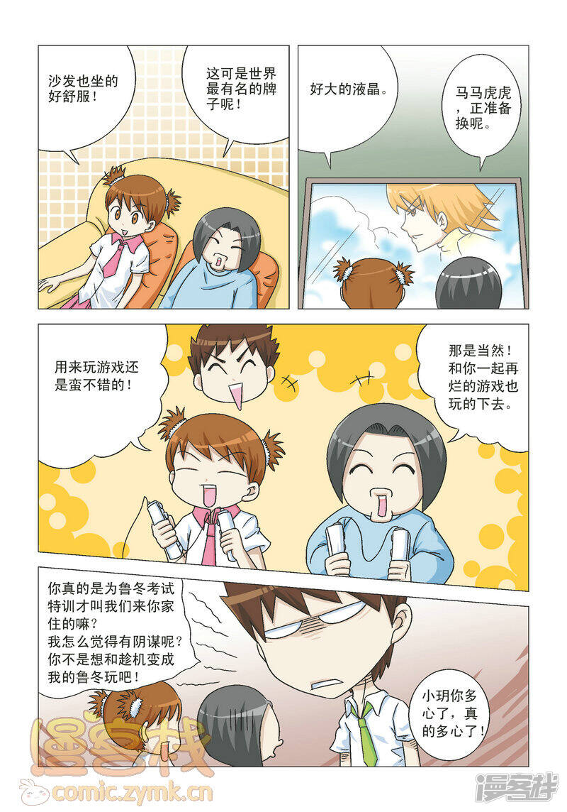 第6页