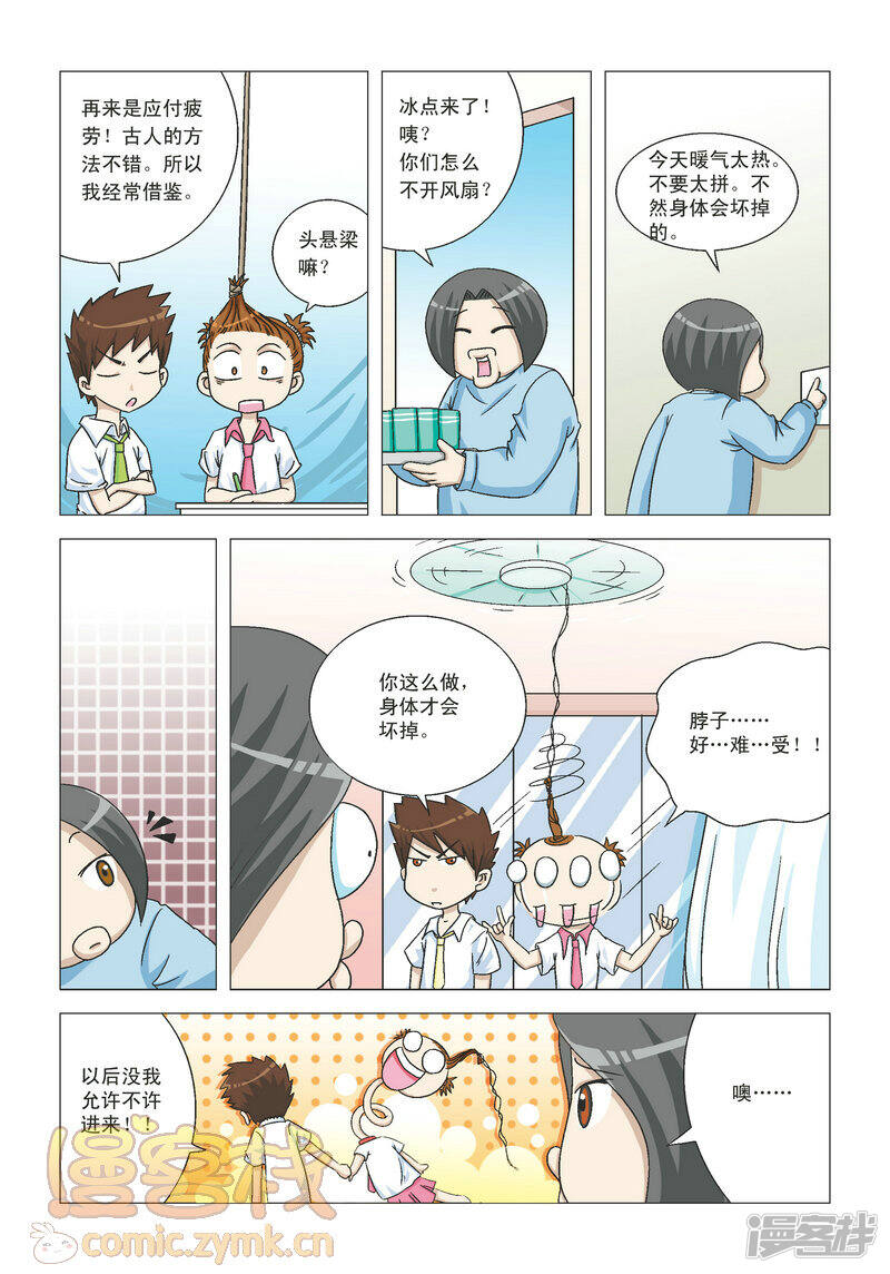 第8页