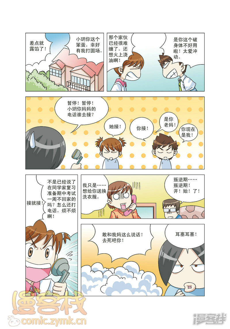 第5页