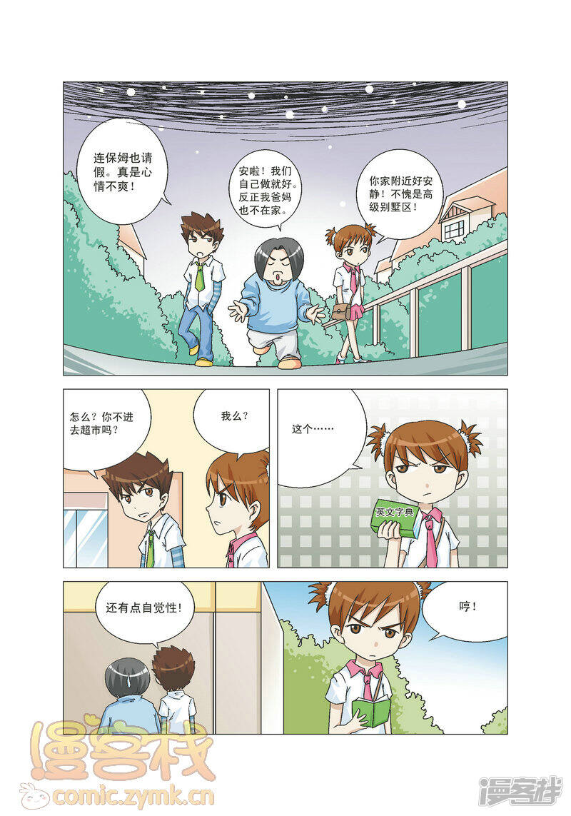 第6页