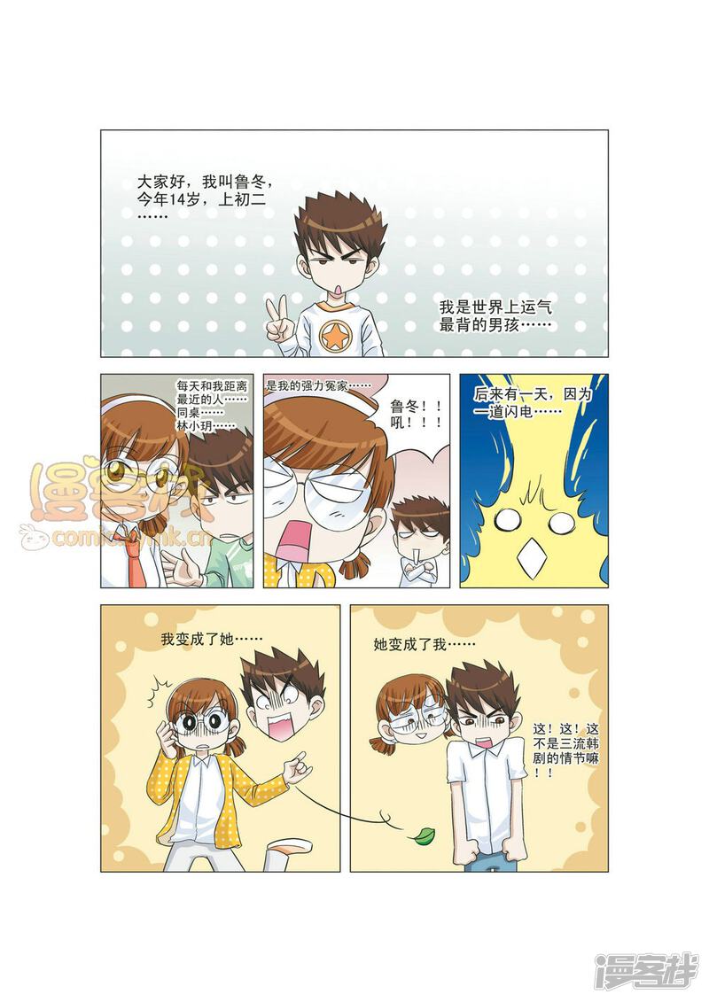 第2页