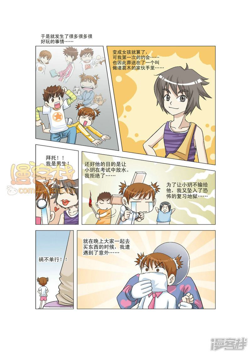 第3页
