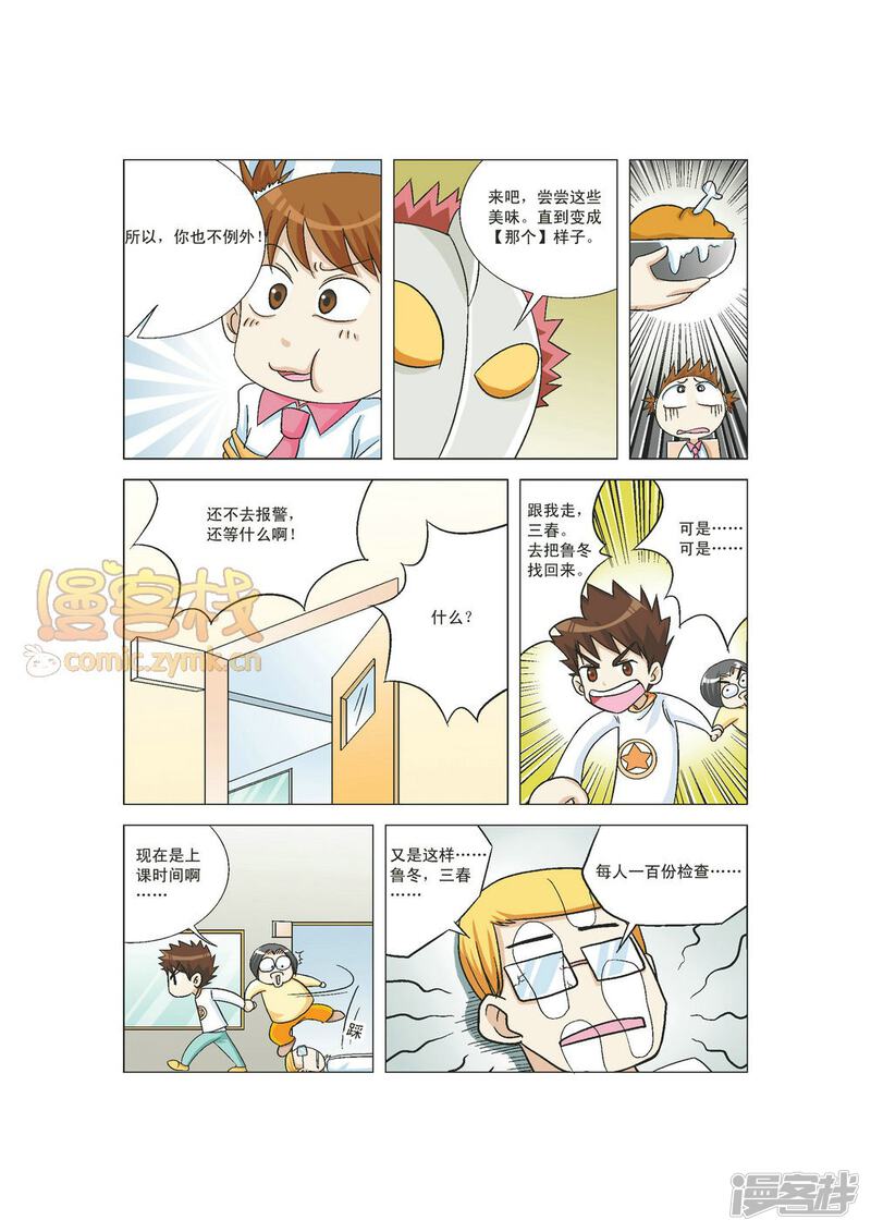 第4页