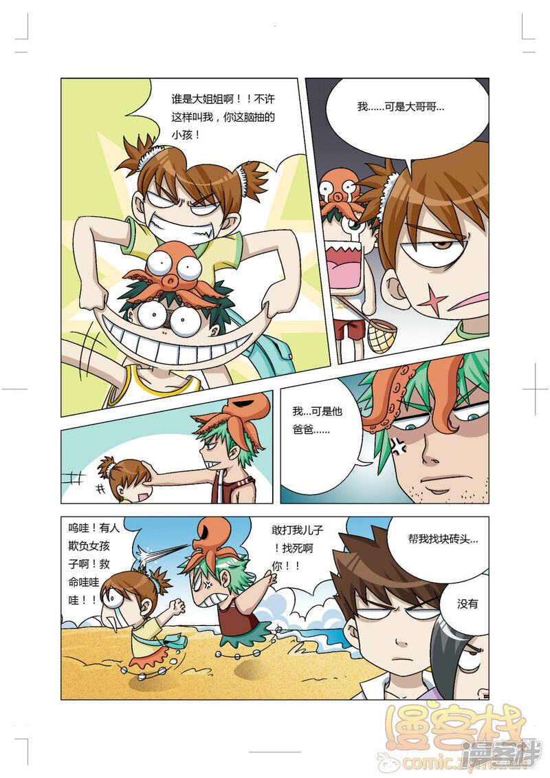 第3页