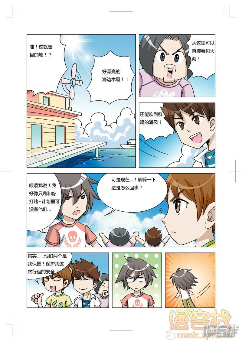 第4页