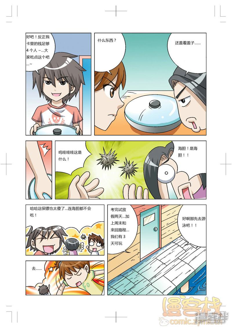 第5页