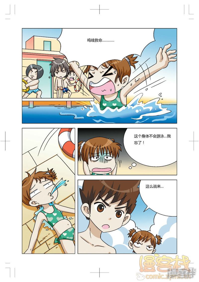 第8页