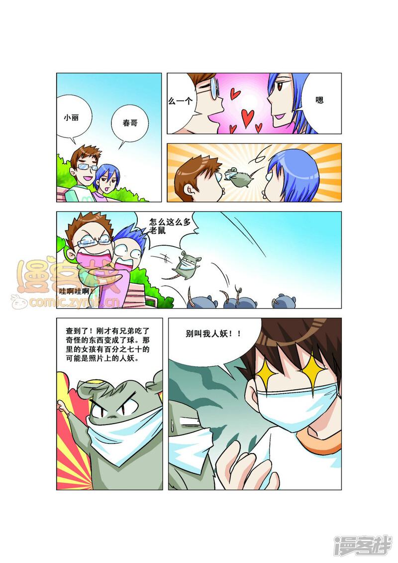 第3页