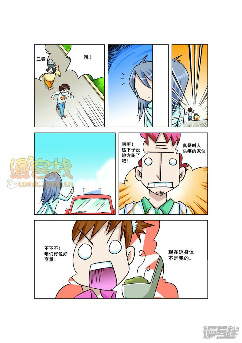 第4页