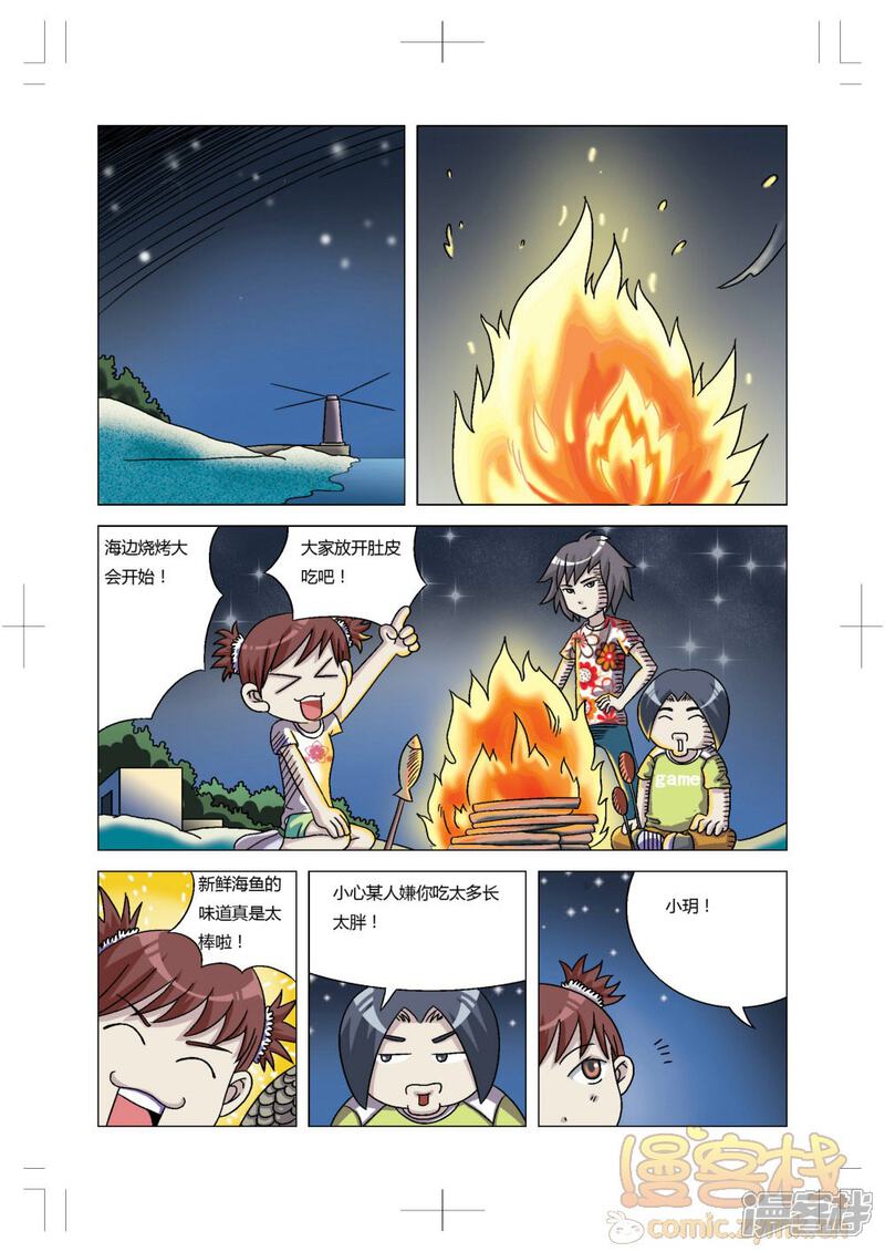 第2页