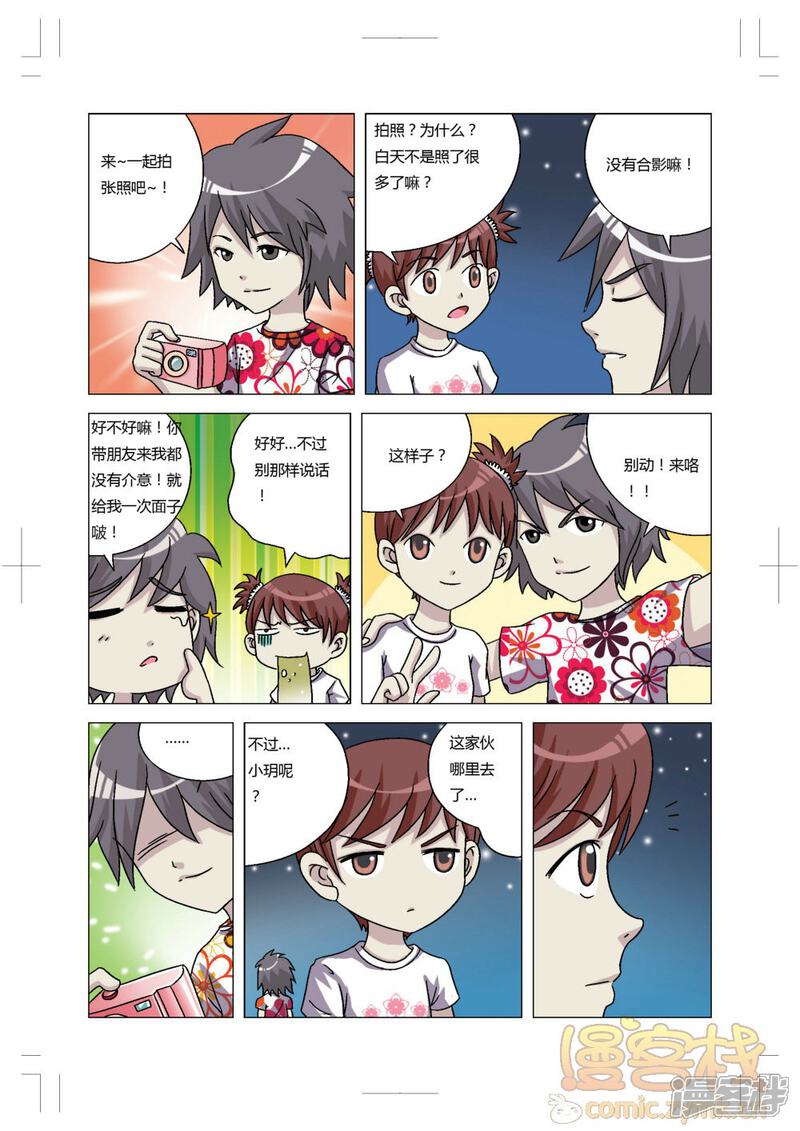 第3页