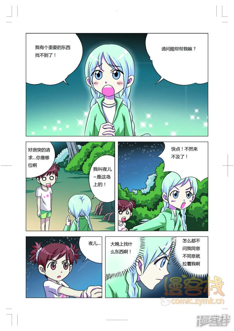 第2页