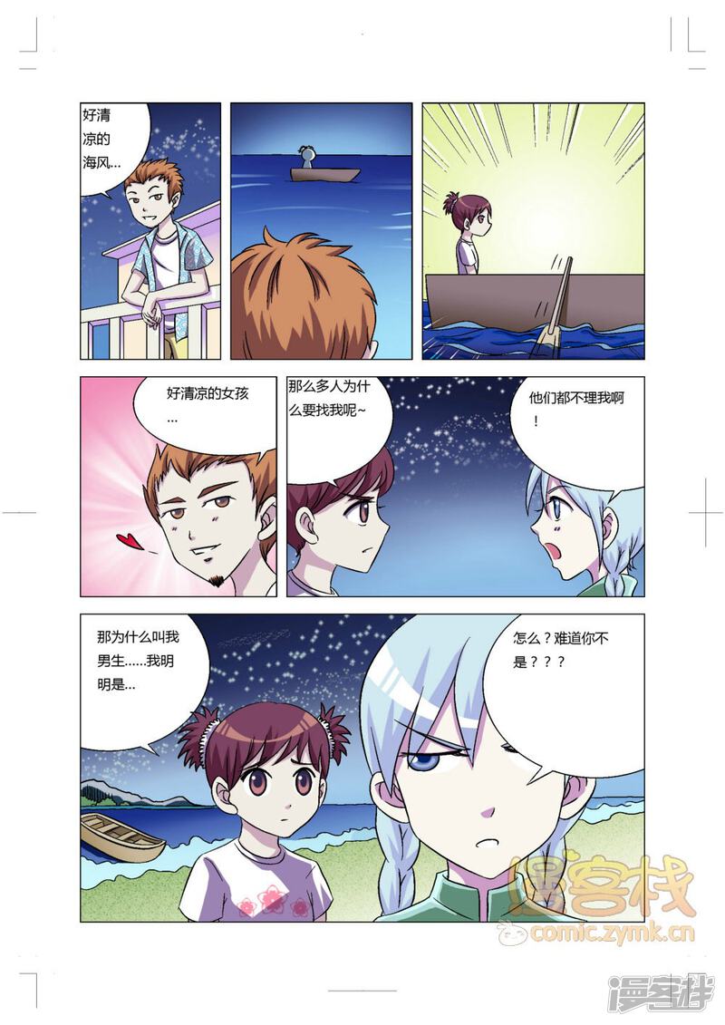 第5页