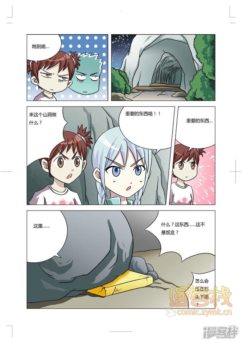 第6页