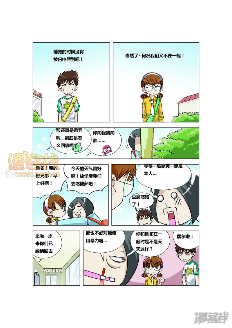 第4页