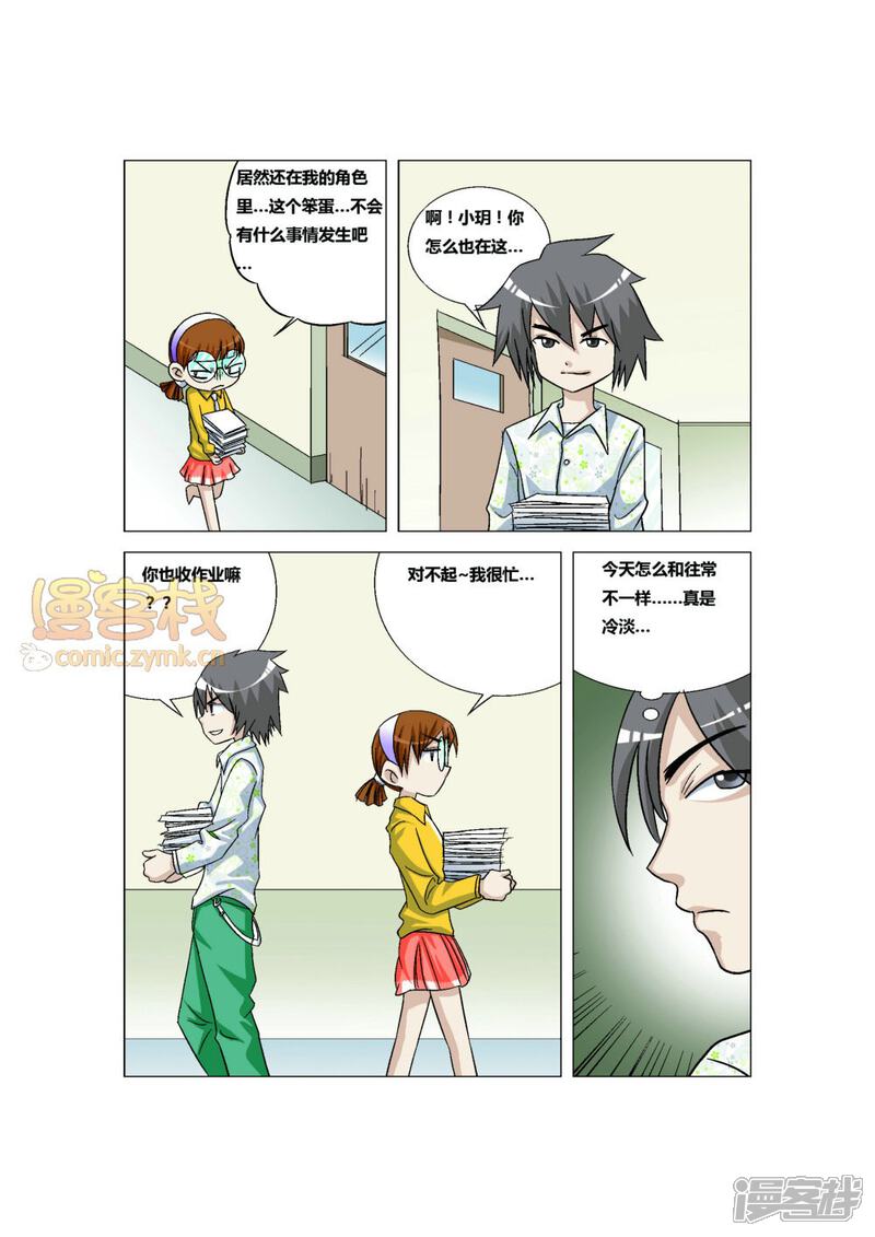 第6页