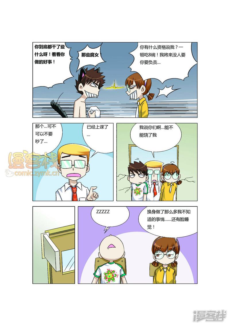 第3页