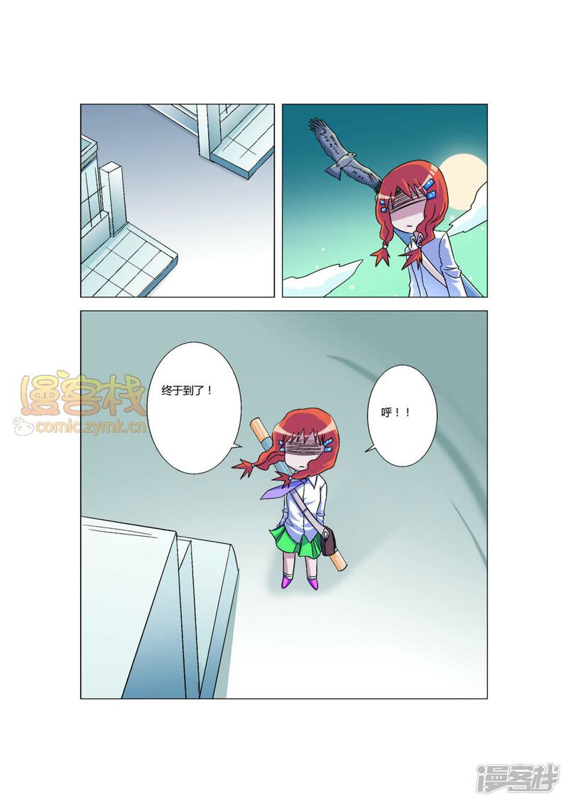 第8页