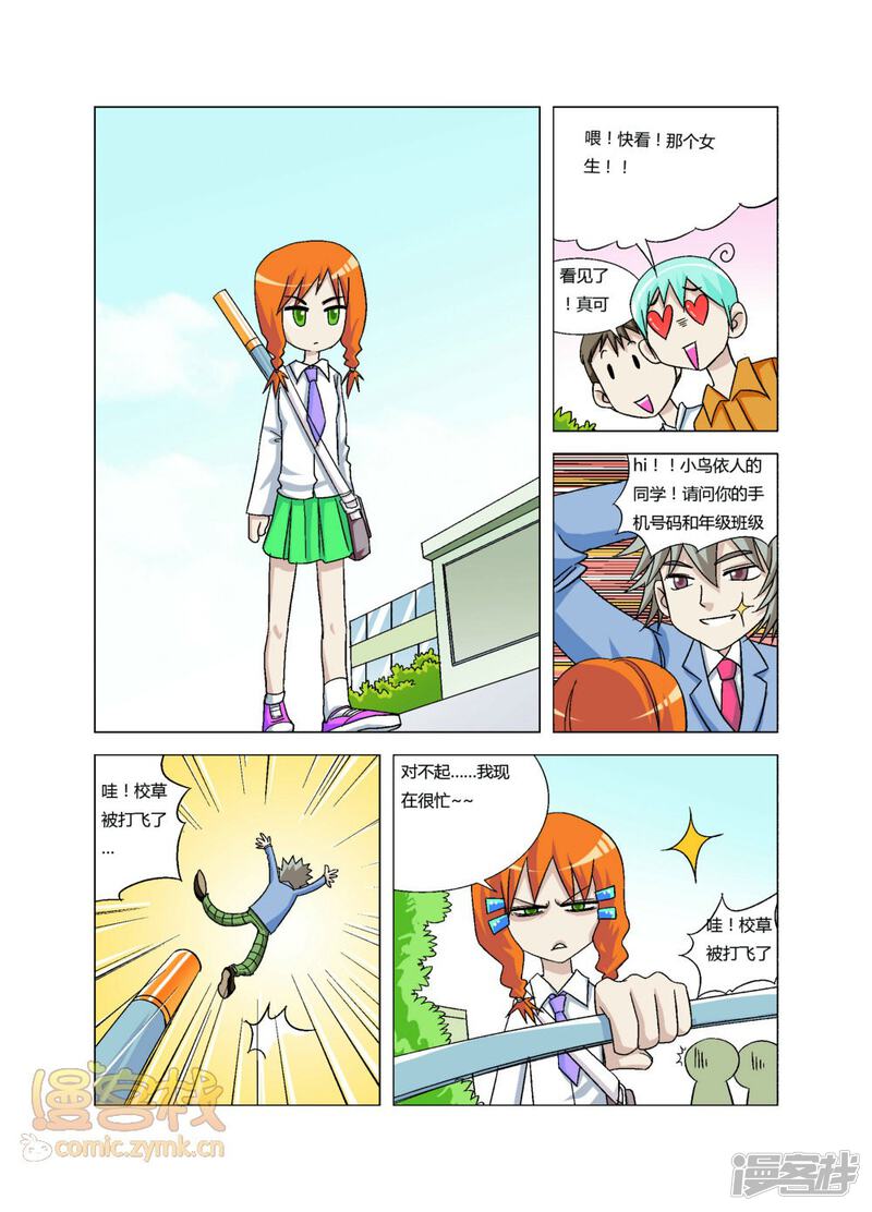 第2页
