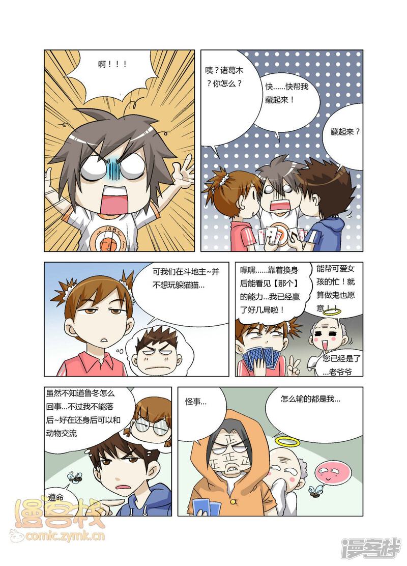 第5页