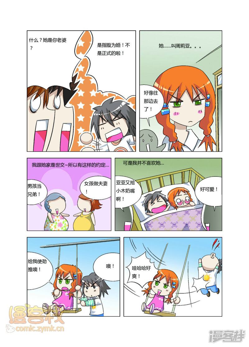 第7页