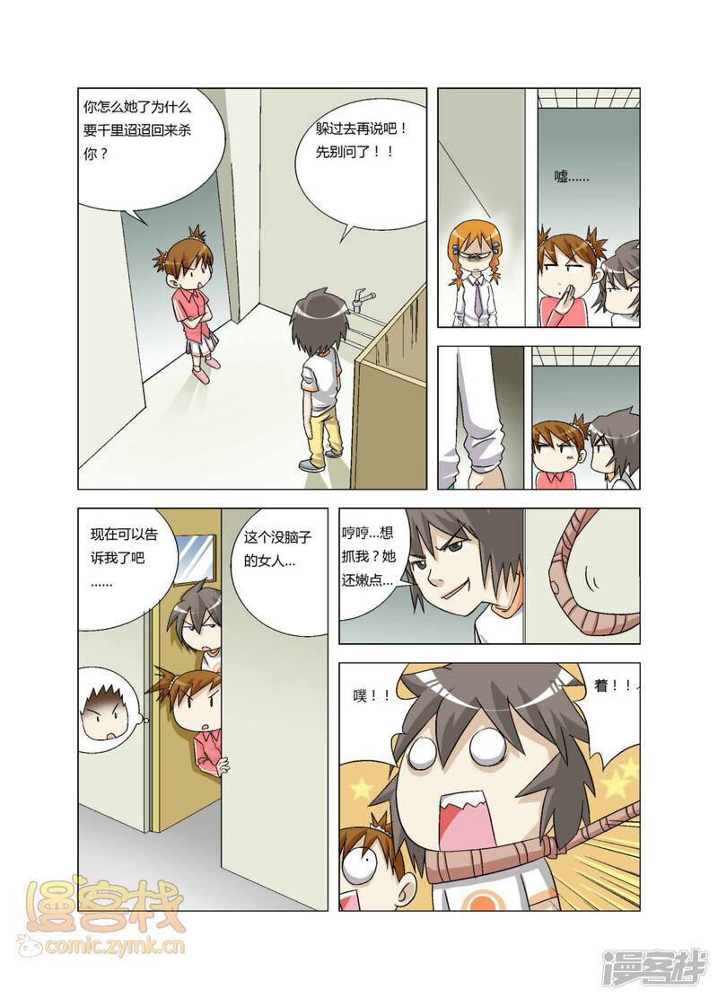 第3页