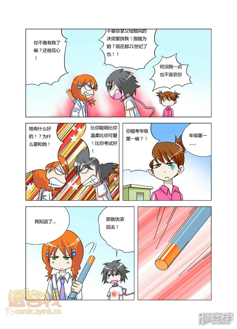 第5页