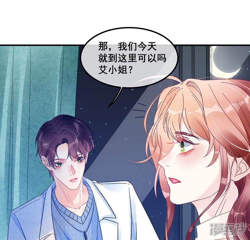 第54页