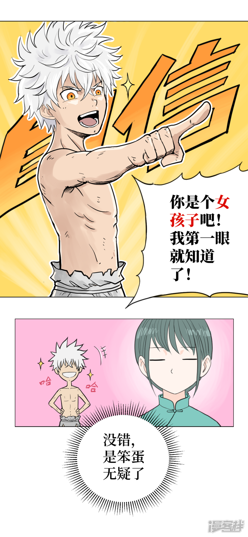 第31页