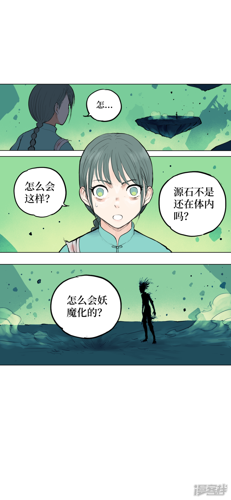 第31页
