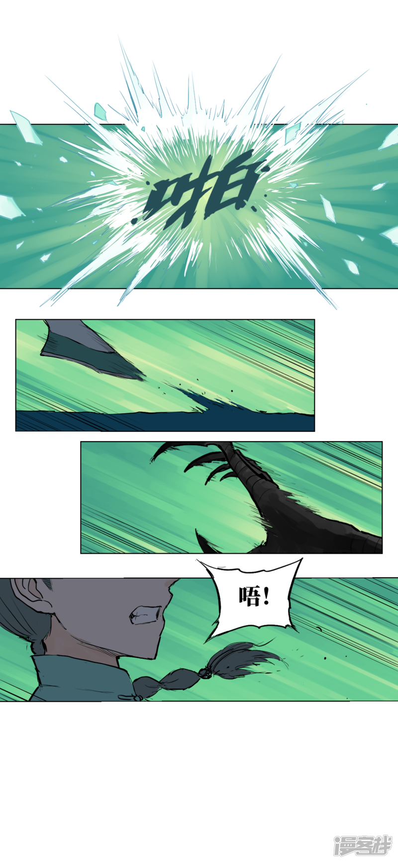 第38页