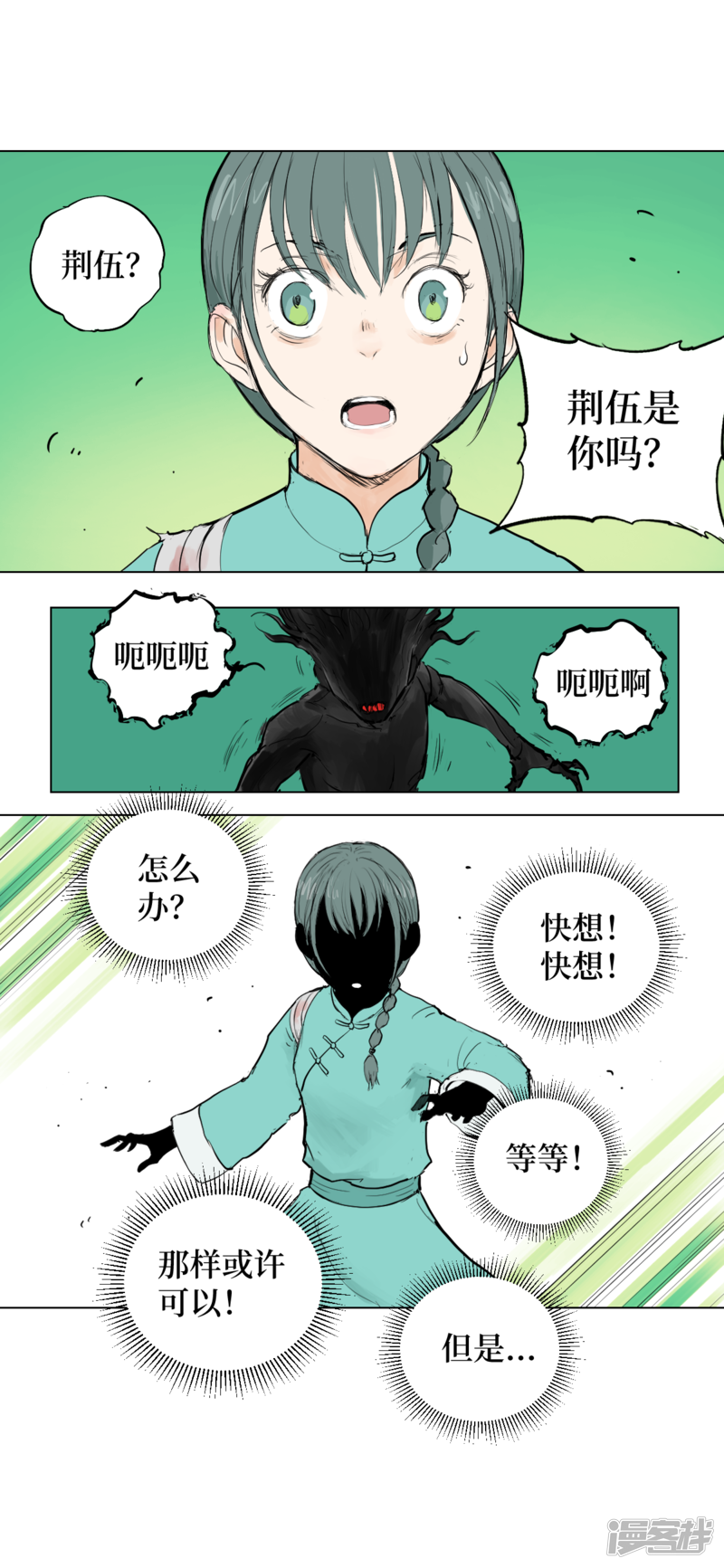 第40页
