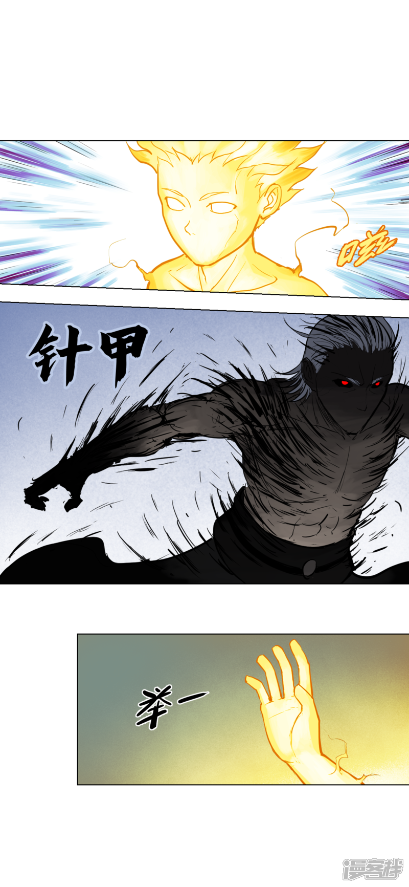 第34页