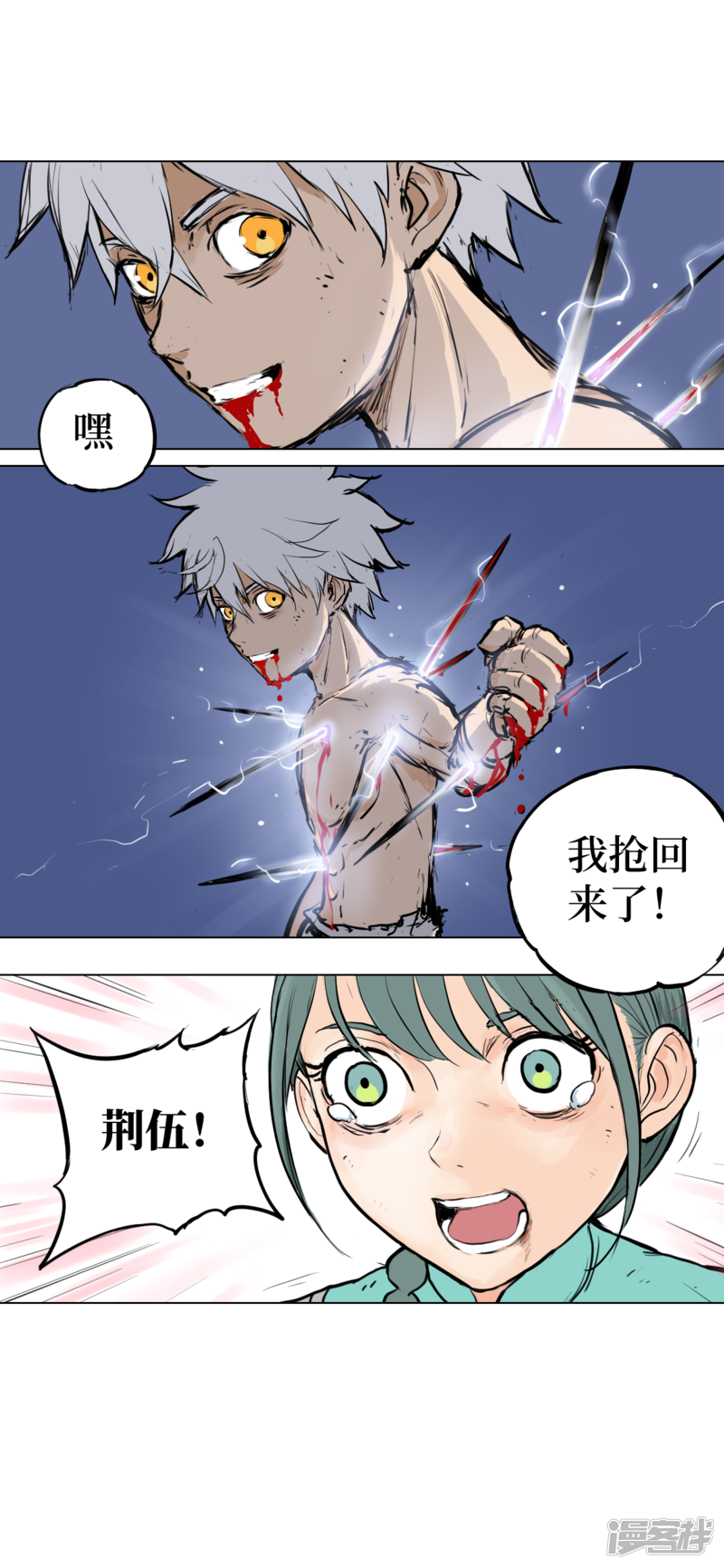 第21页
