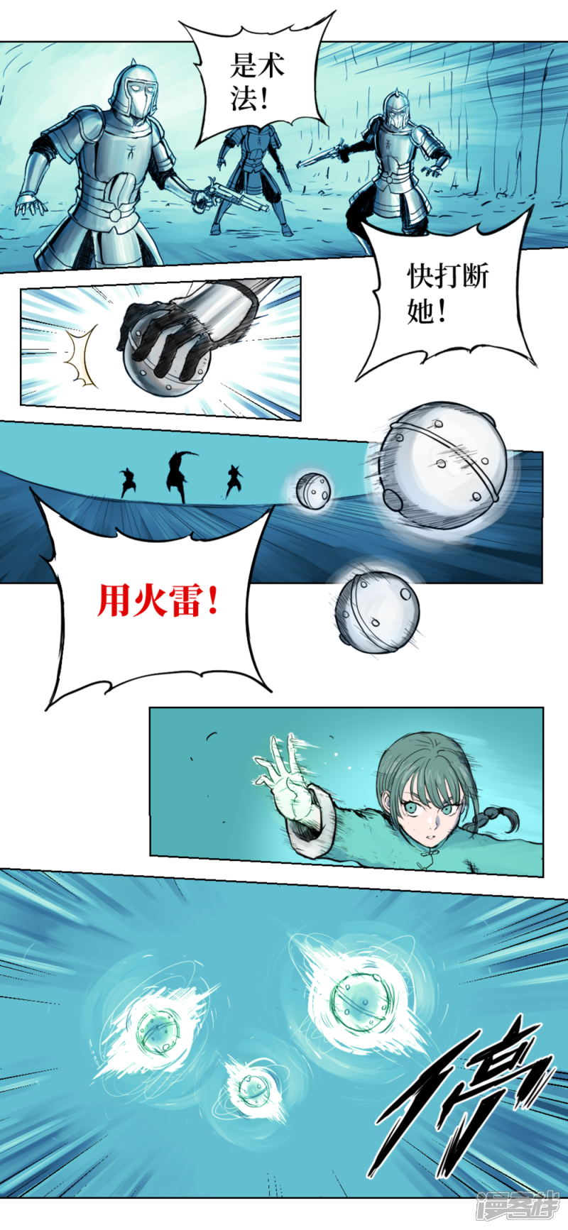 第29页