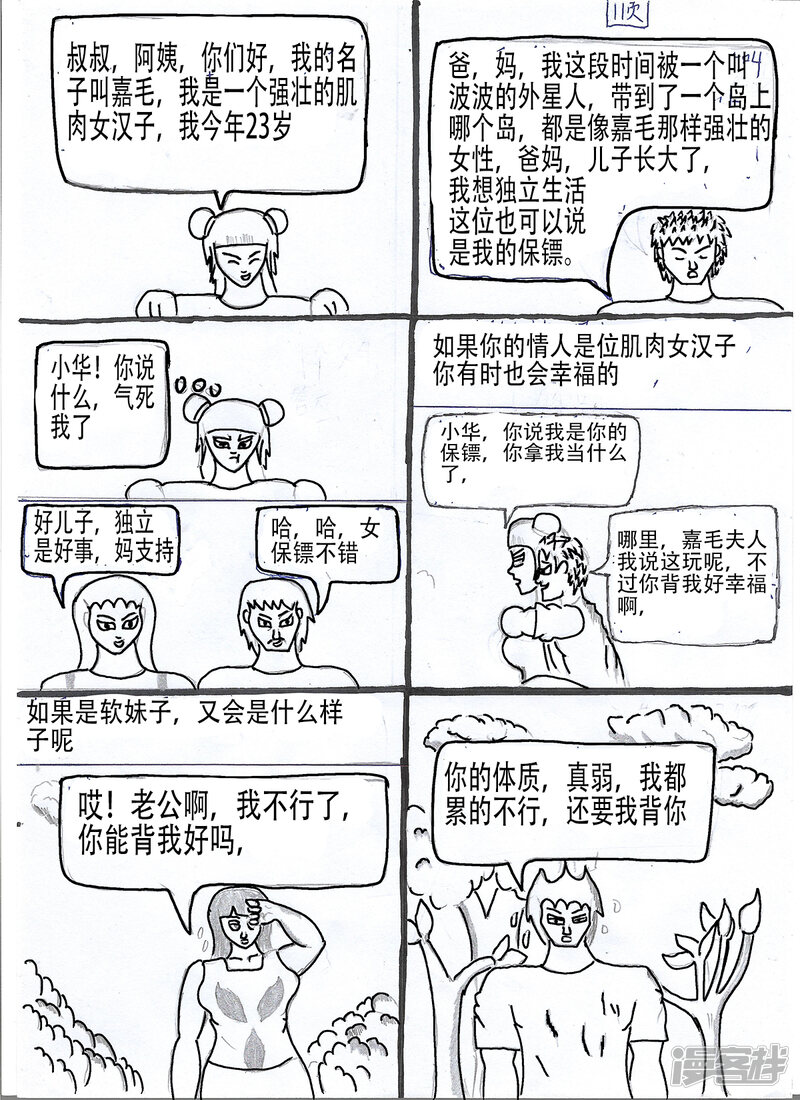 第11页