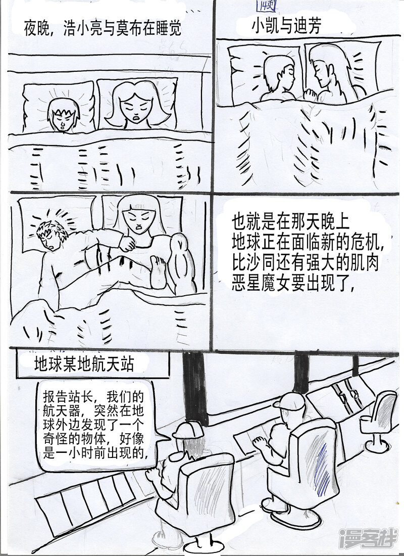 第13页