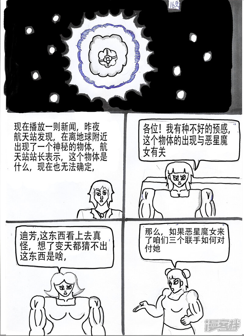 第15页