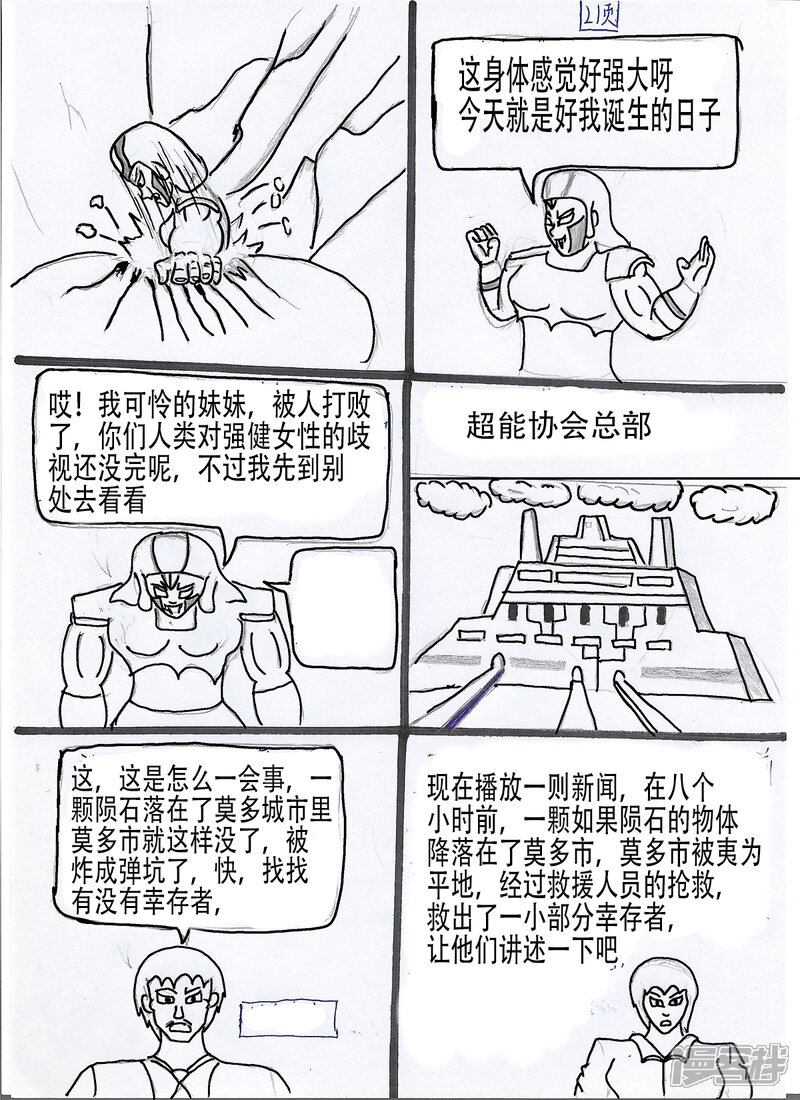 第19页
