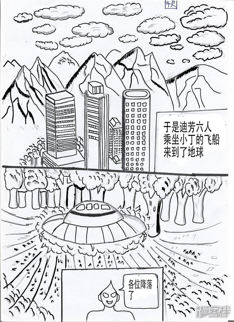 第4页