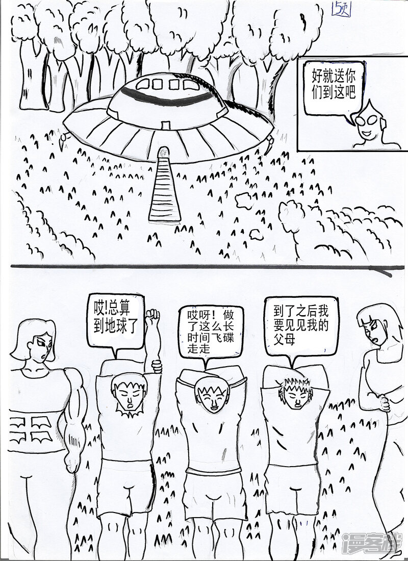 第5页