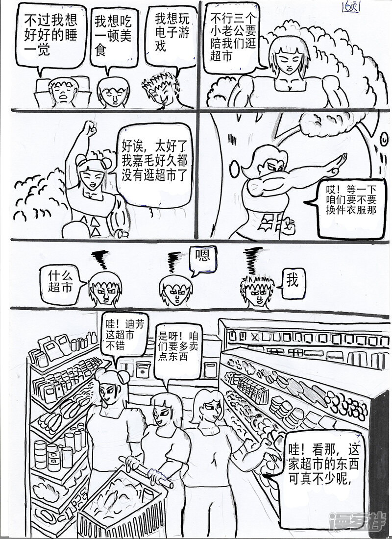 第6页