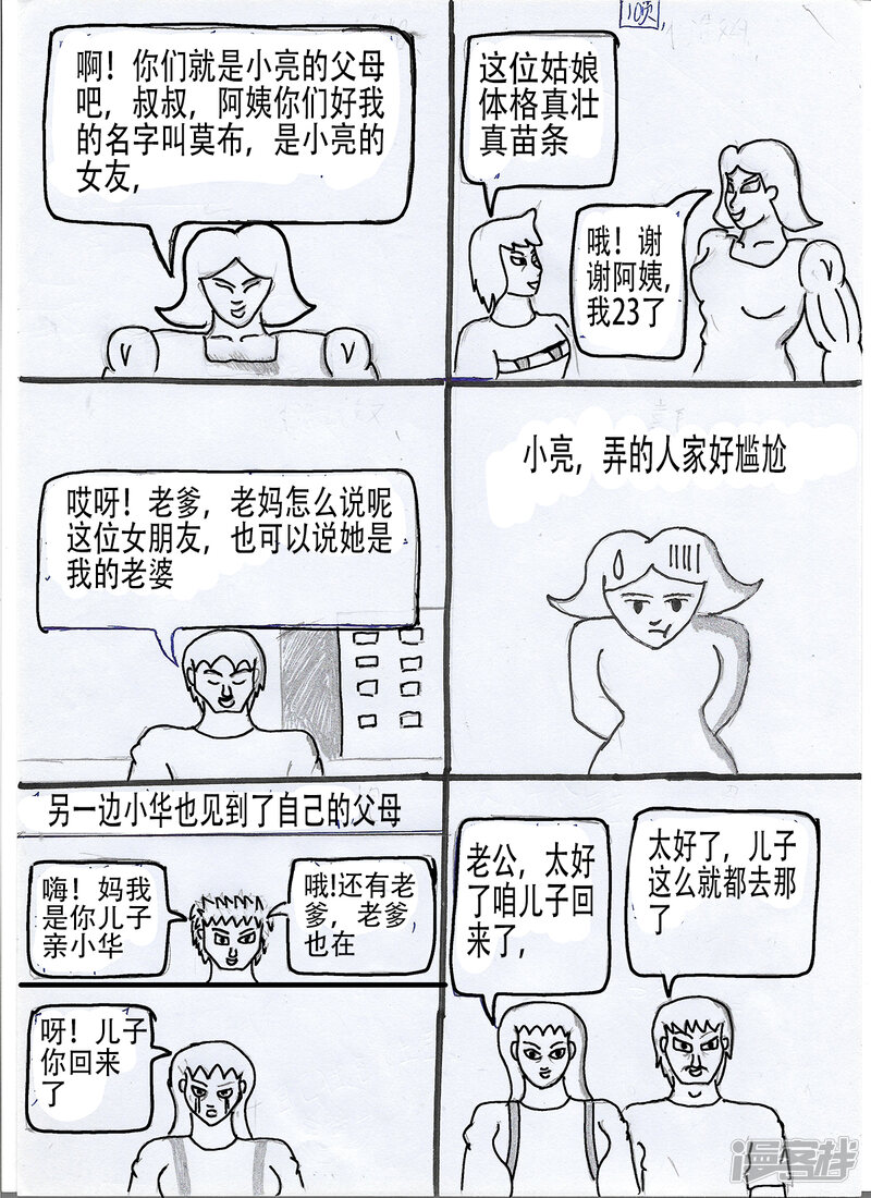 第10页