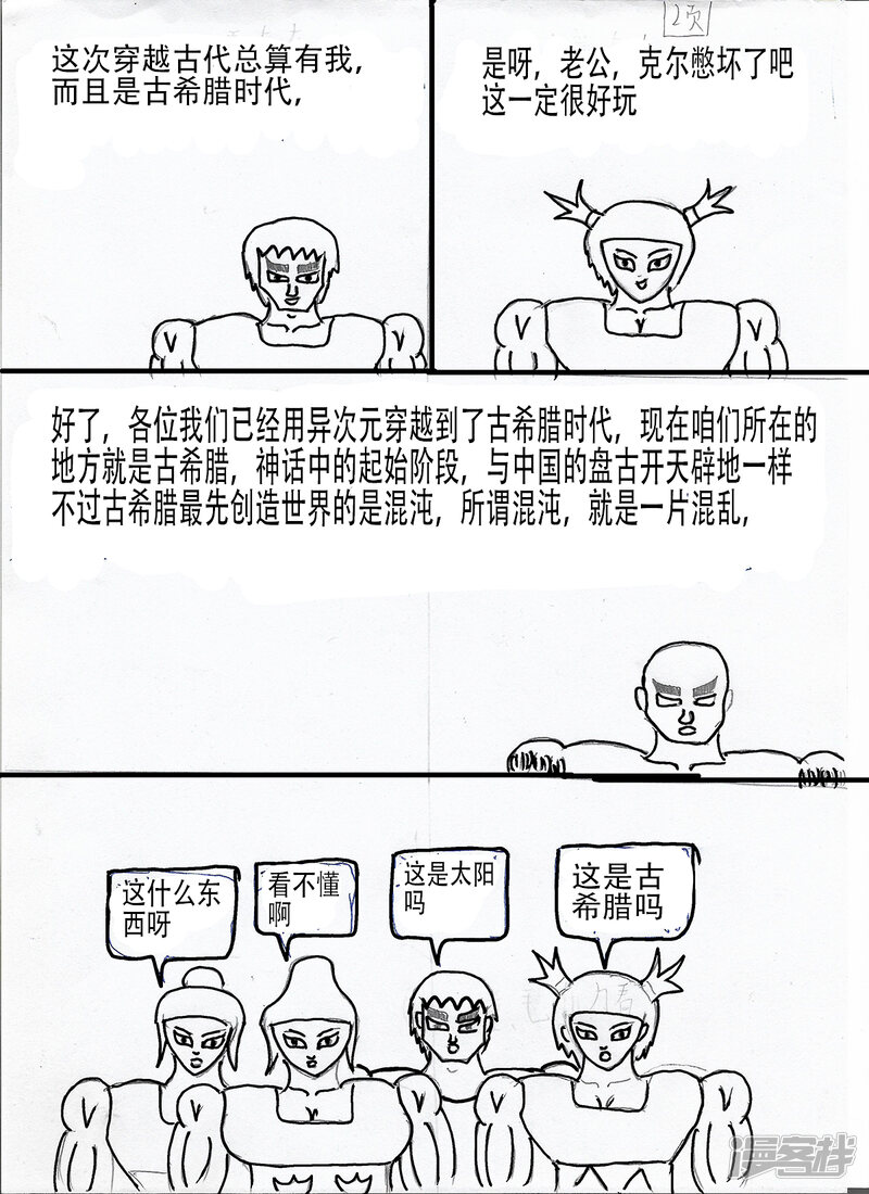 第2页
