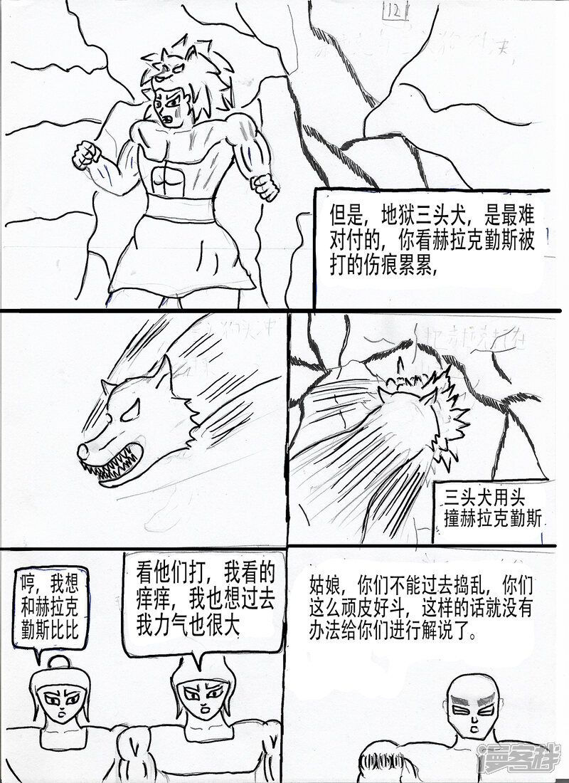 第11页