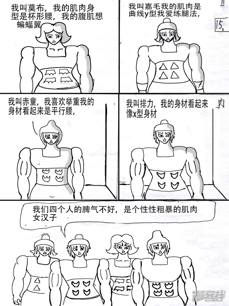 第17页