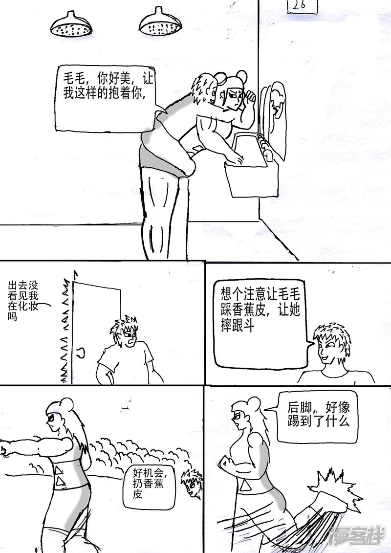 第28页