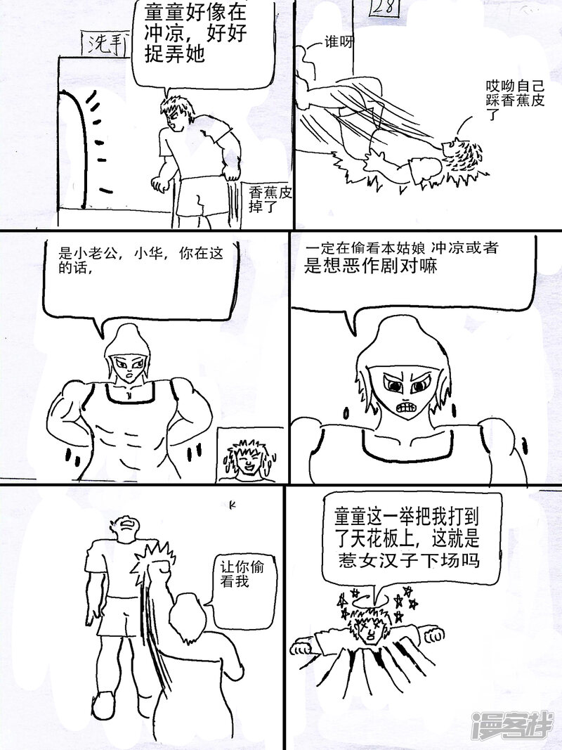 第30页