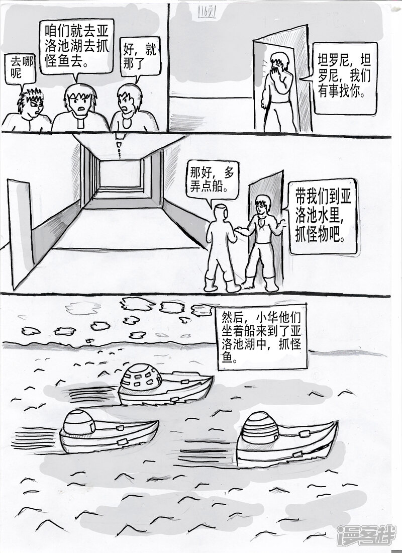 第18页